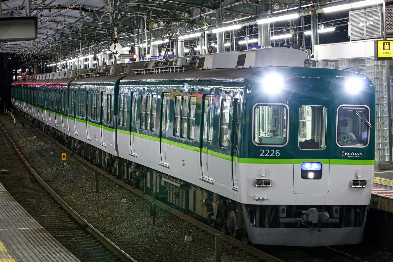 【京阪】2200系の一部編成が運用復帰の拡大写真