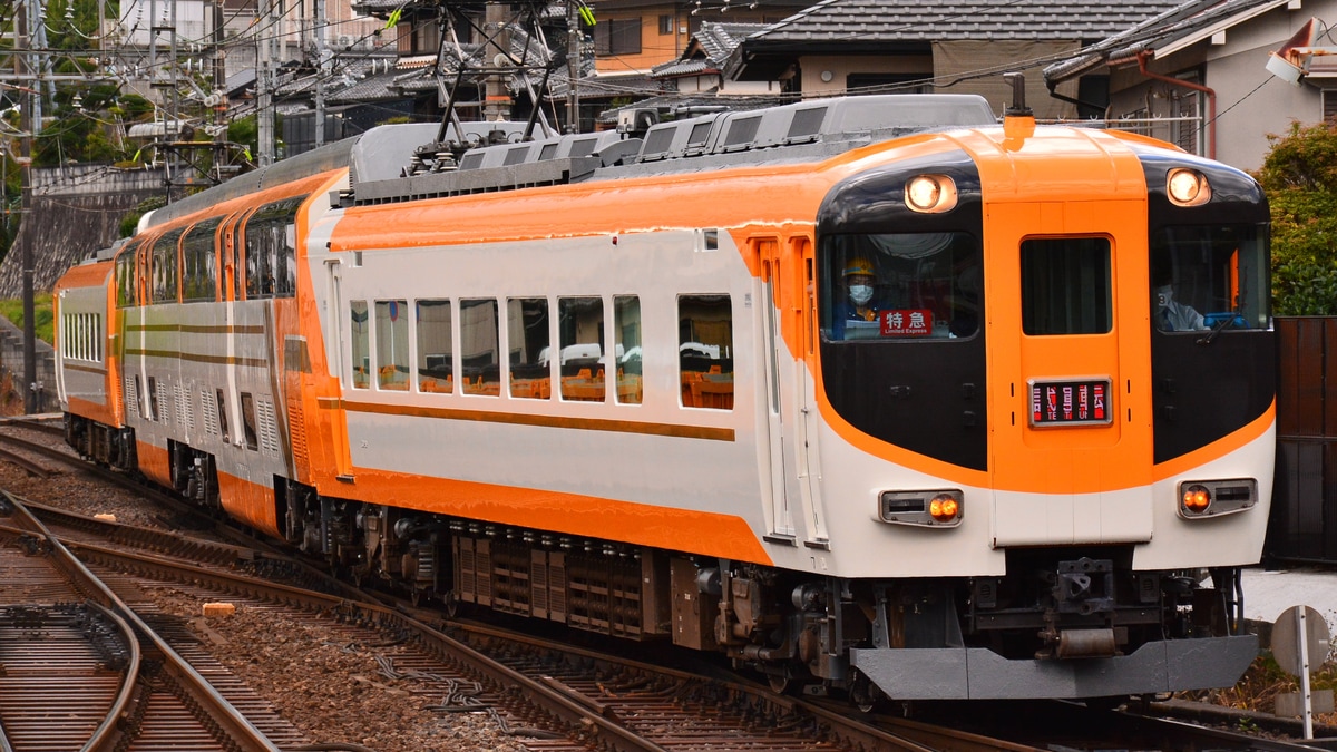 近鉄電車　解体部品検査票入れ 人気商品 近鉄電車 解体部品検査票入れ | クリアランス
