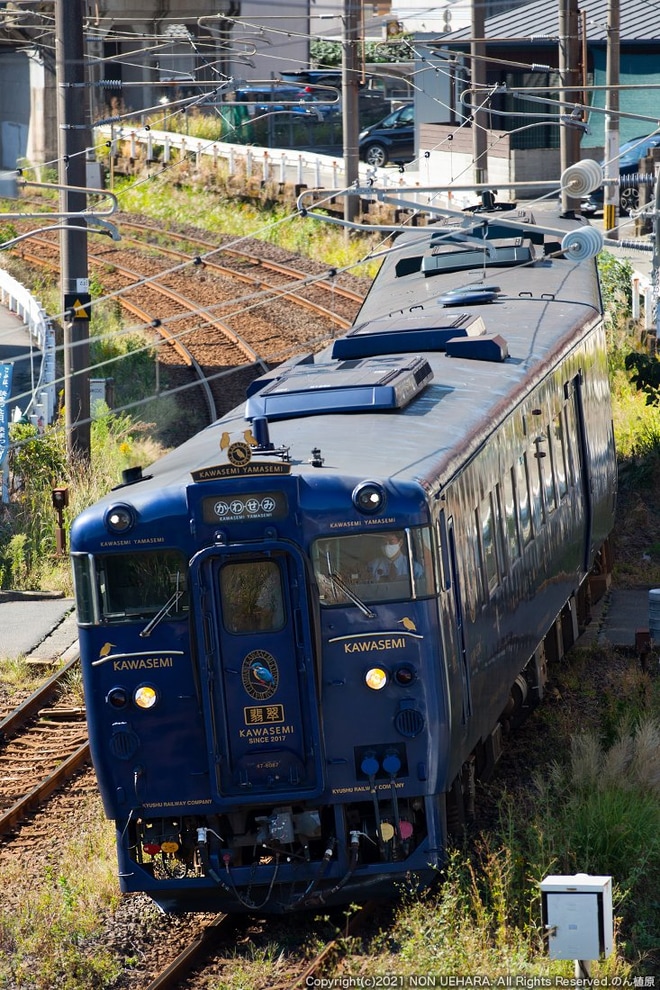 【JR九】かわせみやませみ団体臨時列車で鹿児島中央へを不明で撮影した写真