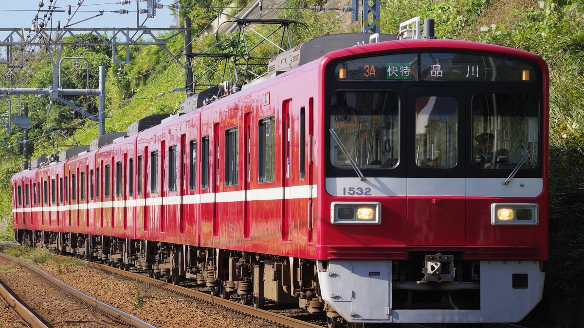 京成3700 京急1500 ジャンク 20240906130939.jpg