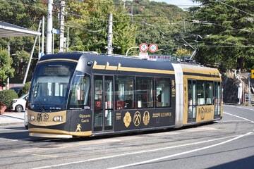 【岡電】岡山城ラッピング電車運行開始