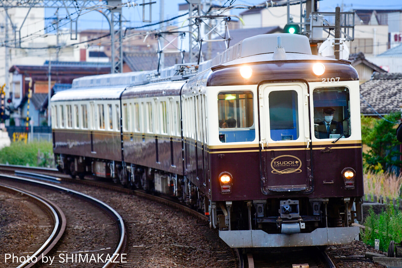 【近鉄】2013系 XT07 リニューアル観光列車つどいを使用した団臨(20211031)の拡大写真
