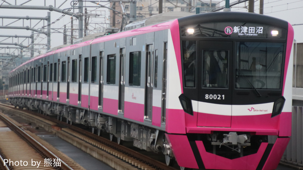 【新京成】80000形2次車営業運転開始 |2nd-train鉄道ニュース