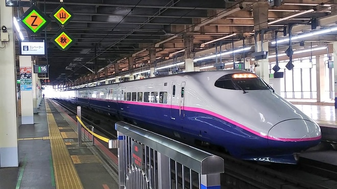 【JR東】E2系J56編成新幹線総合車両センターへ回送を大宮駅で撮影した写真