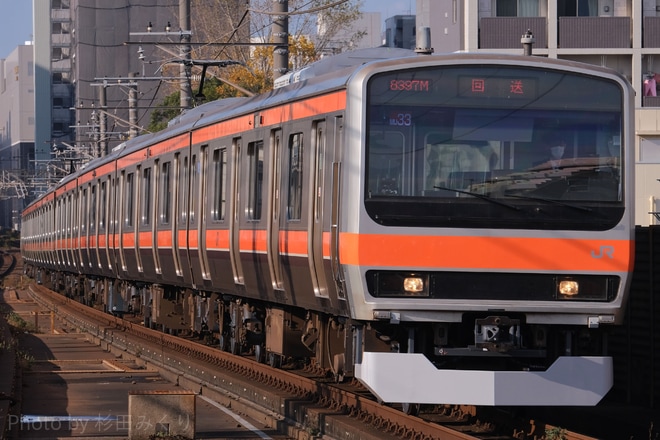 【JR東】E231系ケヨMU33編成 東京総合車両センター出場を本千葉駅で撮影した写真