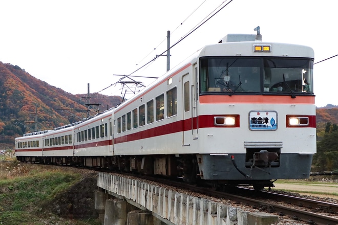 【東武】350型で行く懐かしの会津鉄道・急行南会津号の旅を不明で撮影した写真