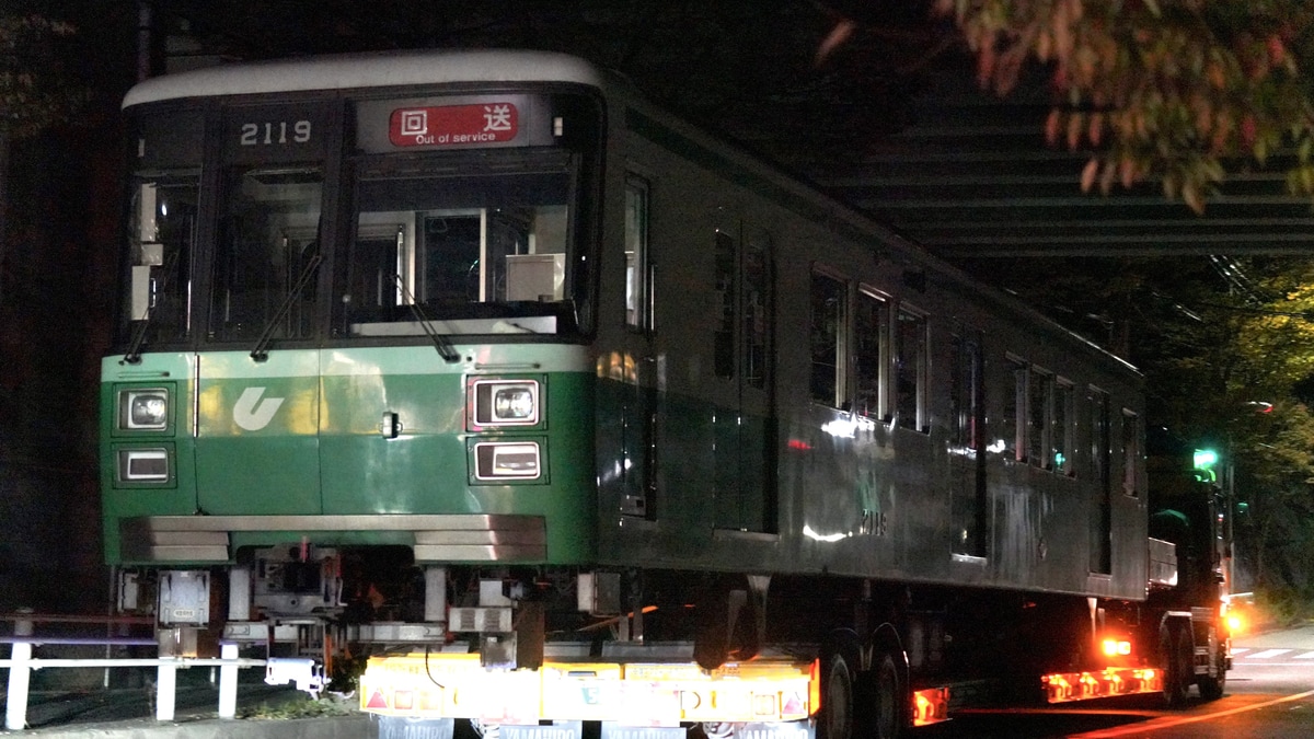 神戸電鉄　先頭車両方向幕　解体品 神戸電鉄先頭車両方向幕解体品