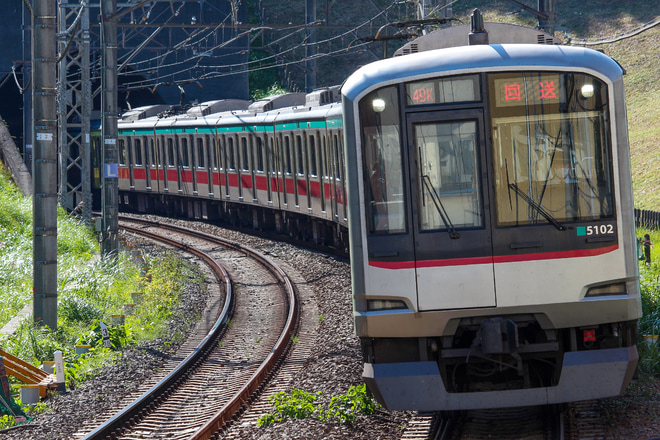【東急】5000系5102F南栗橋疎開回送をたまプラーザ駅で撮影した写真