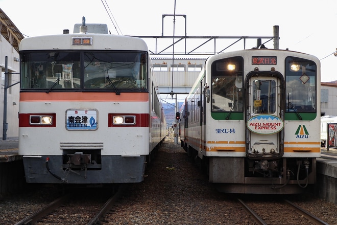 【東武】350型で行く懐かしの会津鉄道・急行南会津号の旅を会津田島駅で撮影した写真