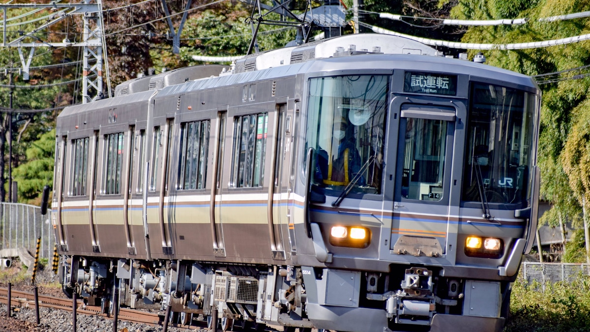 JR西】223系5500番台F14編成吹田総合車両所本所出場試運転 |2nd-train鉄道ニュース