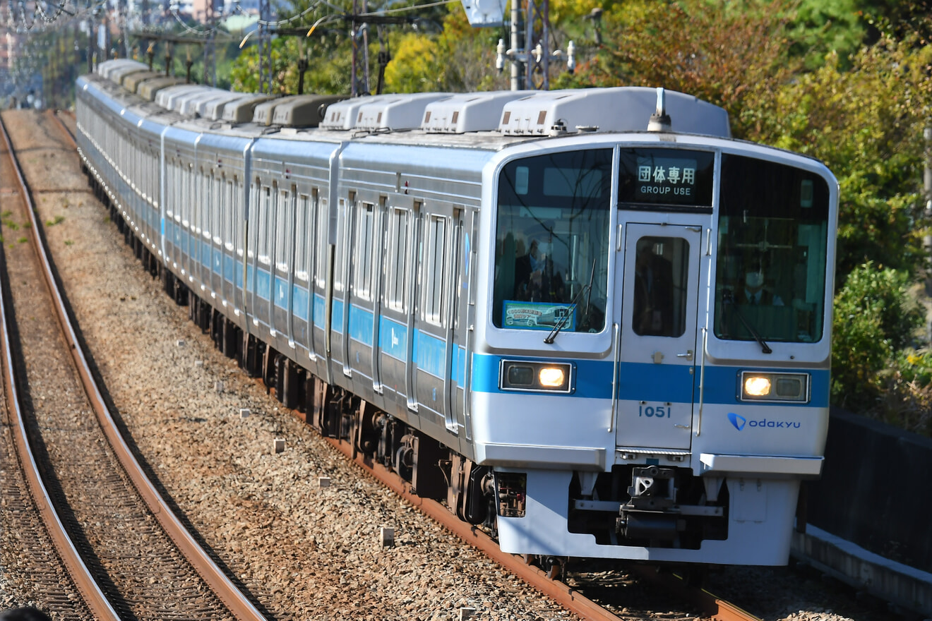【小田急】1000形 1051×4(1051F)+1251×6(1251F) 団体専用列車の拡大写真