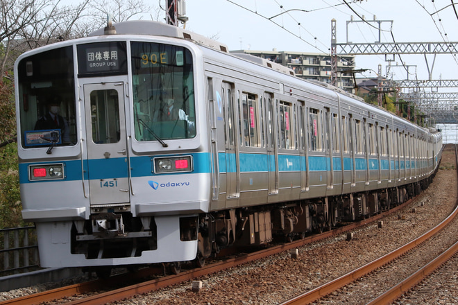 【小田急】1000形 1051×4(1051F)+1251×6(1251F) 団体専用列車