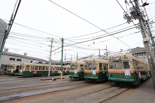 【広電】広島電鉄の貸切乗車を楽しむ日帰りバスツアー