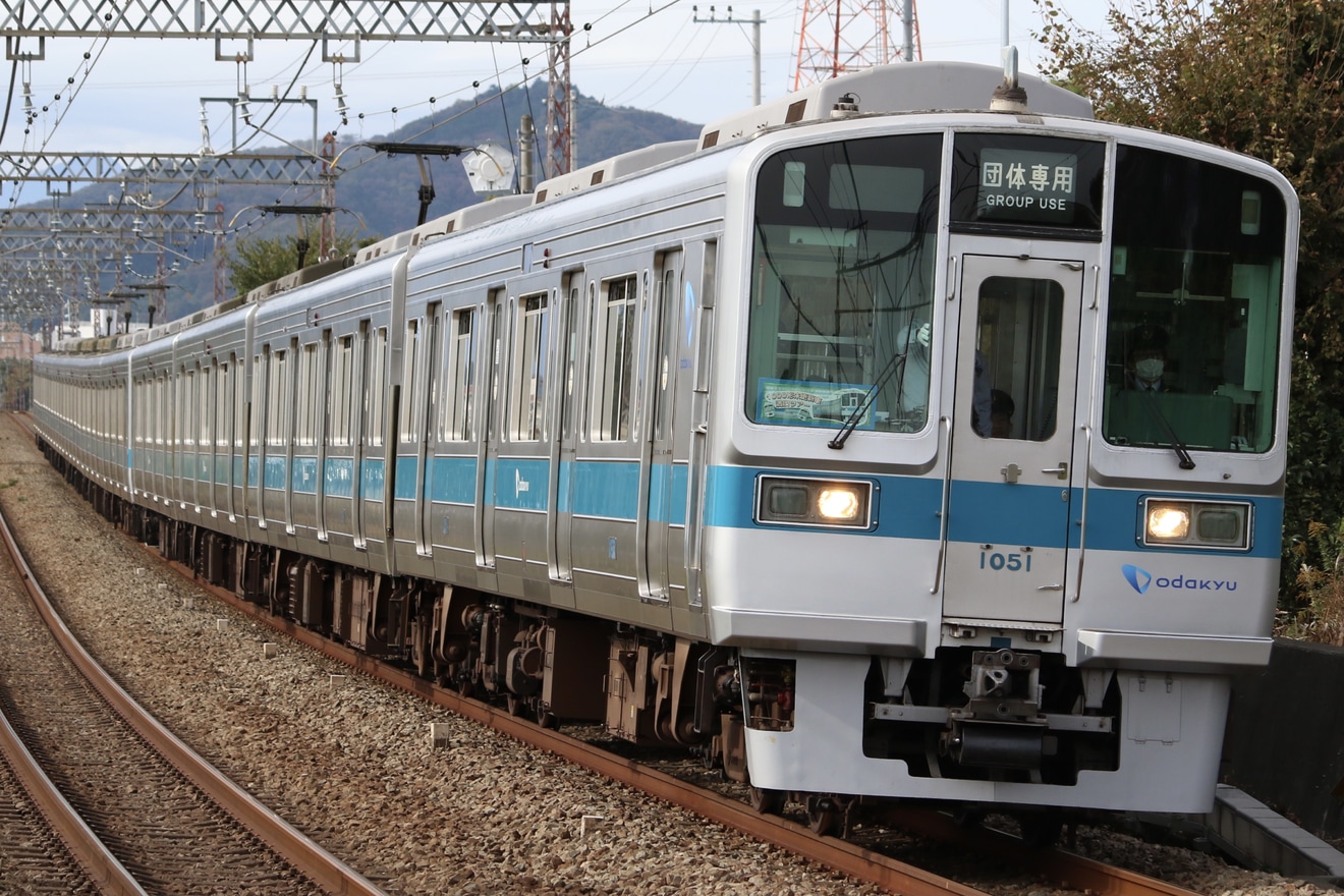 【小田急】1000形 1051×4(1051F)+1251×6(1251F) 団体専用列車の拡大写真