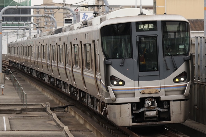 【JR西】225系I3編成網干総合車両所出場試運転を加古川駅で撮影した写真