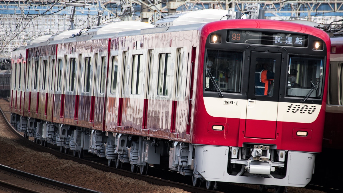 京急】新1000形1890番台1893編成試運転 |2nd-train鉄道ニュース