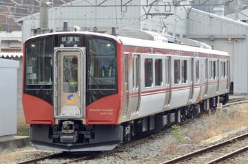 【しな鉄】SR1系300番台(S301編成)本線試運転