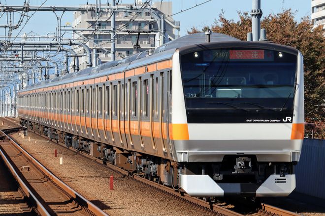 【JR東】E233系T13編成長野総合車両センター出場回送を武蔵境駅で撮影した写真