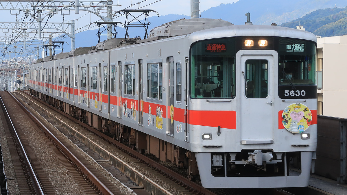 山陽】5030系5630F·6000系6001F 「姫路城と初デート号」運転中 |2nd