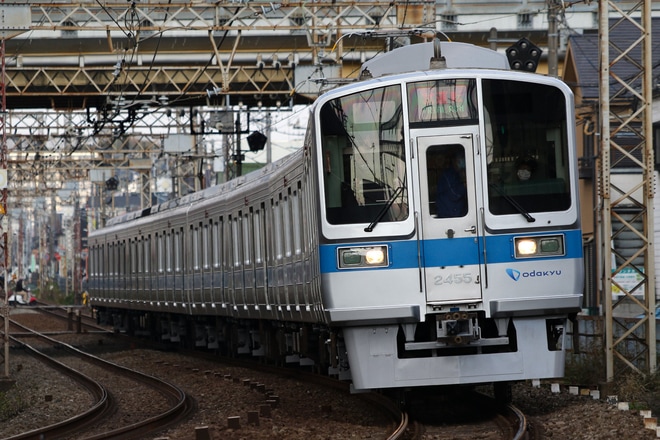 【小田急】2000形2055×8(2055F) 大野総合車両所出場試運転