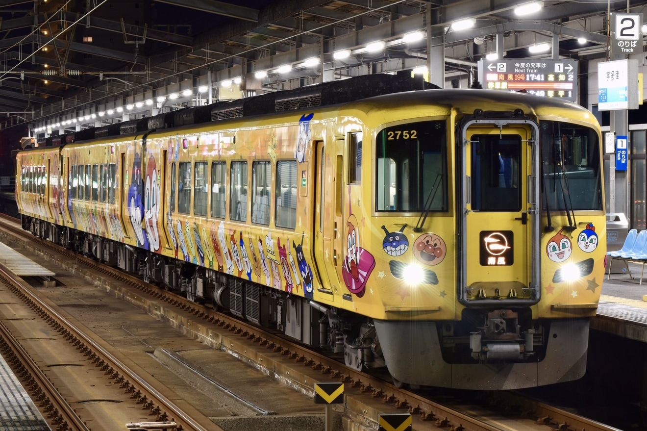 【JR四】2700系「きいろいアンパンマン列車」がモノクラス3両運転の拡大写真