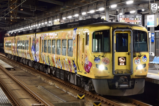 【JR四】2700系「きいろいアンパンマン列車」がモノクラス3両運転を宇多津駅で撮影した写真