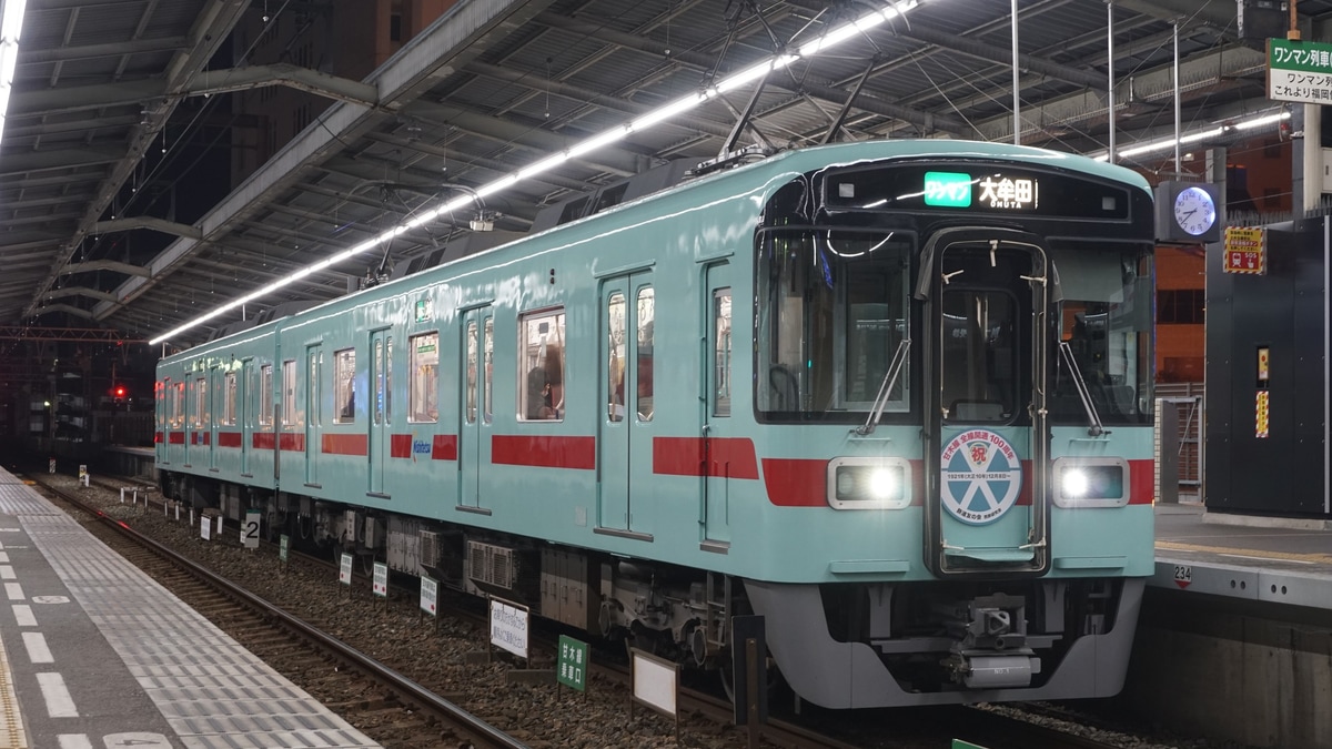 西鉄】7000形7104Fへ「西鉄甘木線100周年記念ヘッドマーク」 |2nd