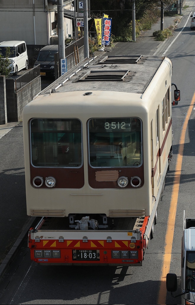 【新京成】8000形8512編成 8512号車廃車陸送を不明で撮影した写真