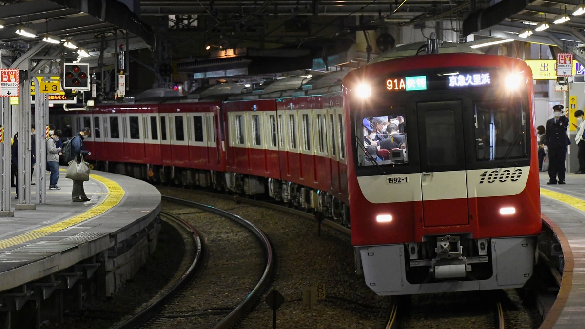 京急】新1000形1892編成が4+4のA快特運用へ |2nd-train鉄道ニュース