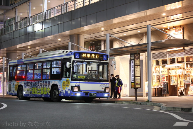【千葉モノ】ポイント更新工事に伴う区間運休(202111)を千葉駅西口で撮影した写真