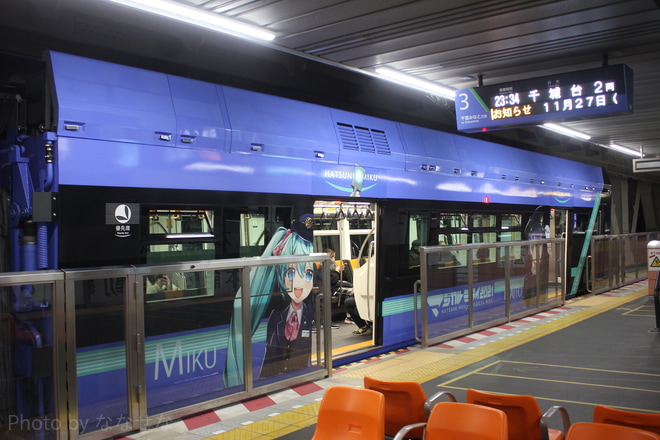 【千葉モノ】ポイント更新工事に伴う区間運休(202111)を千葉駅で撮影した写真