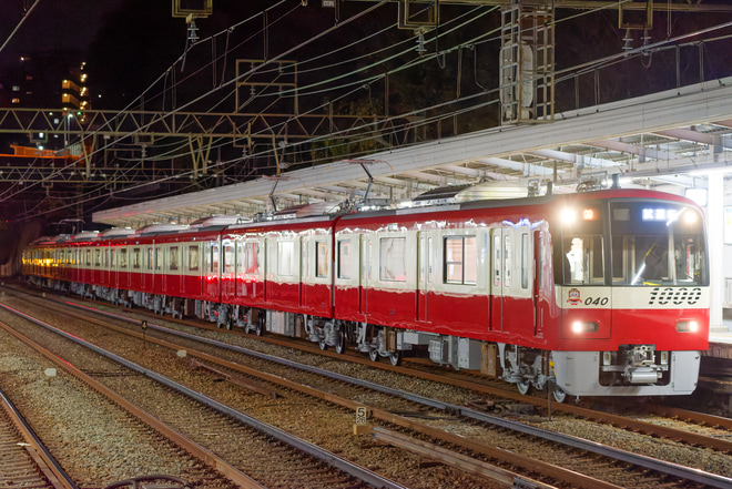 【京急】新1000形1033編成更新工事を終えて試運転を南太田駅で撮影した写真