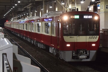 【京急】新1000形1893編成営業運転開始