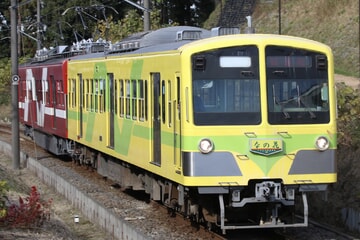 【流鉄】5000形あかぎ+なの花の混色試運転