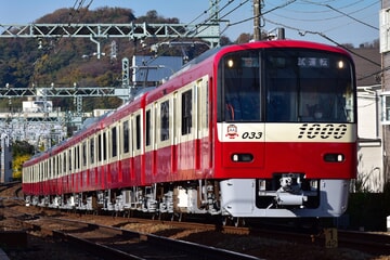 【京急】新1000形1033編成更新工事を終えて試運転