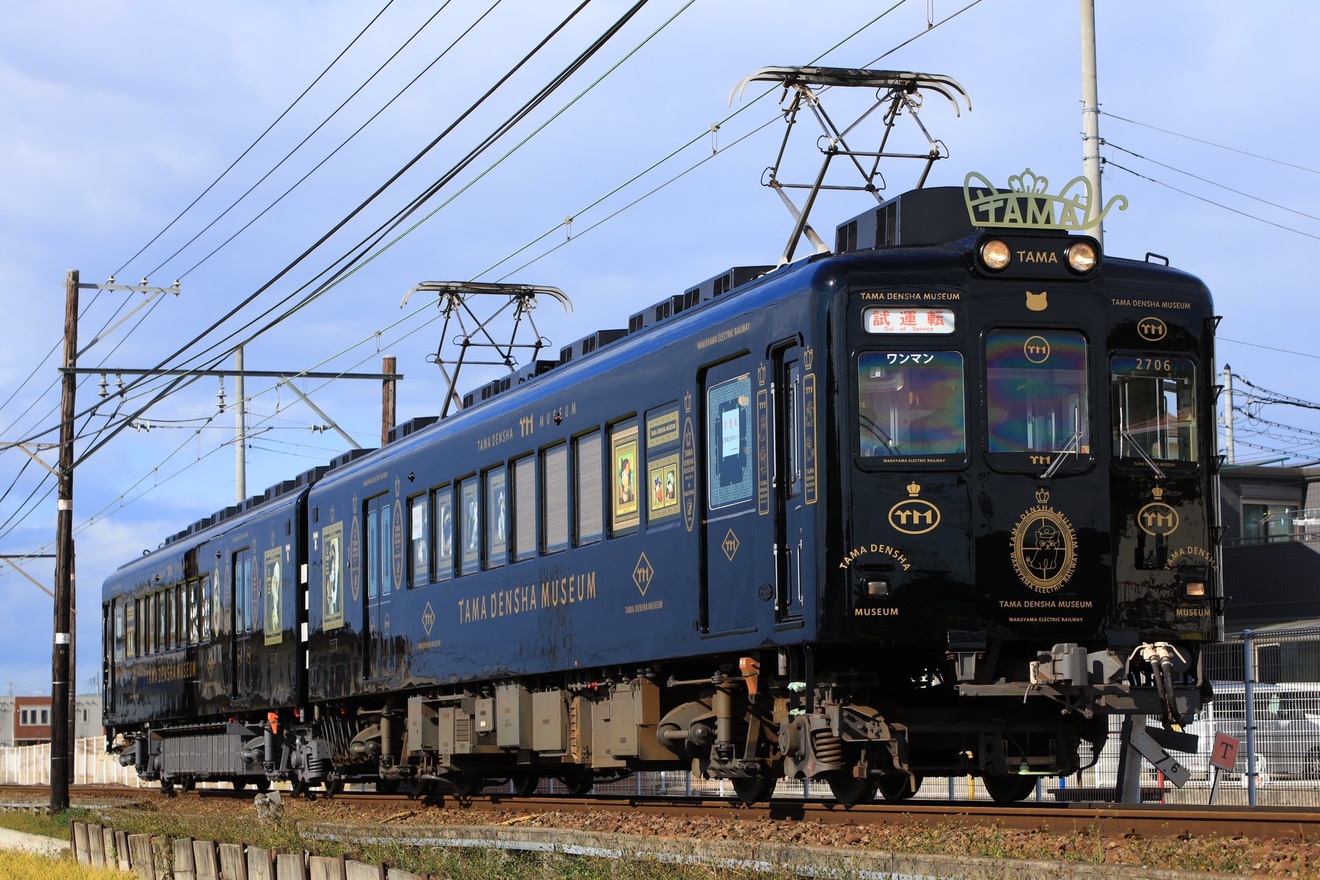 【和歌山電鐵】2270系「たま電車ミュージアム号」改造を終えて出場し試運転の拡大写真
