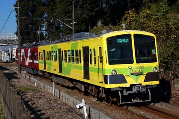 【流鉄】5000形あかぎ+なの花で営業運転