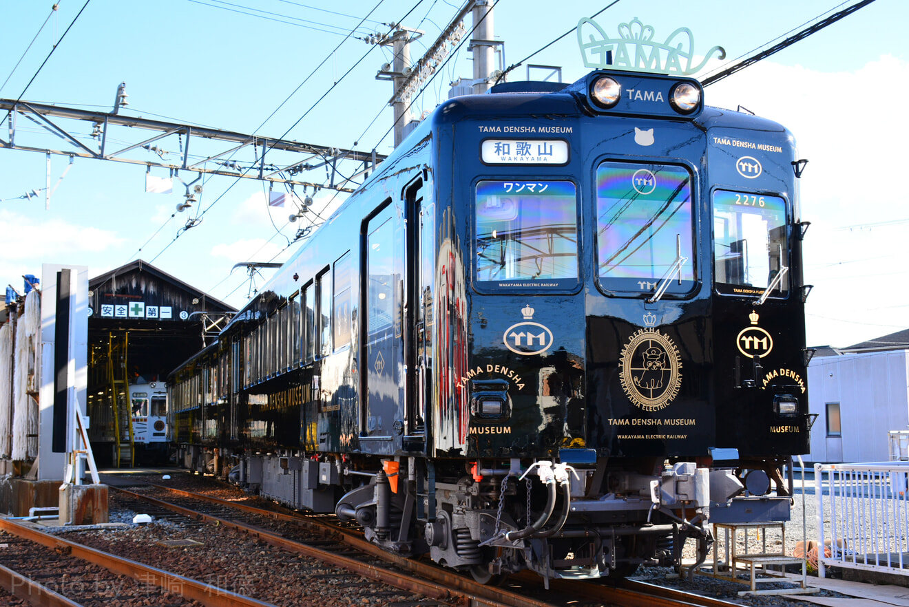 【和歌山電鐵】たま電車ミュージアム号完成記念式典および内覧会を実施の拡大写真