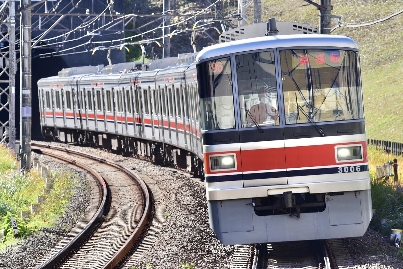 【東急】3000系3006F長津田車両工場出場試運転の拡大写真