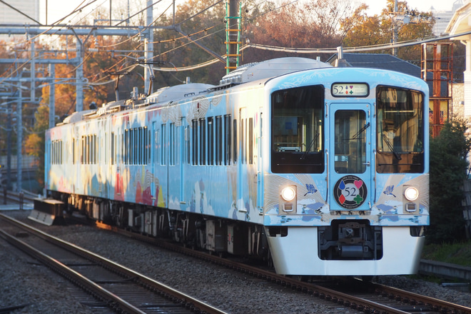 【西武】4000系4009F使用のアメリカン・エキスプレス会員専用団体列車を秋津駅で撮影した写真