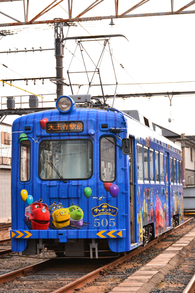 【阪堺】第23回路面電車まつりをあびこ道車庫で撮影した写真