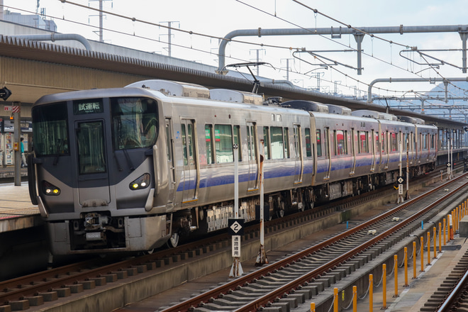 【JR西】225系HF406編成網干総合車両所出場試運転を姫路駅で撮影した写真