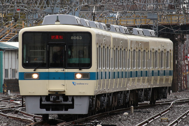 【小田急】8000形8063F×4(8063F)大野総合車両所出場試運転を相模大野駅で撮影した写真