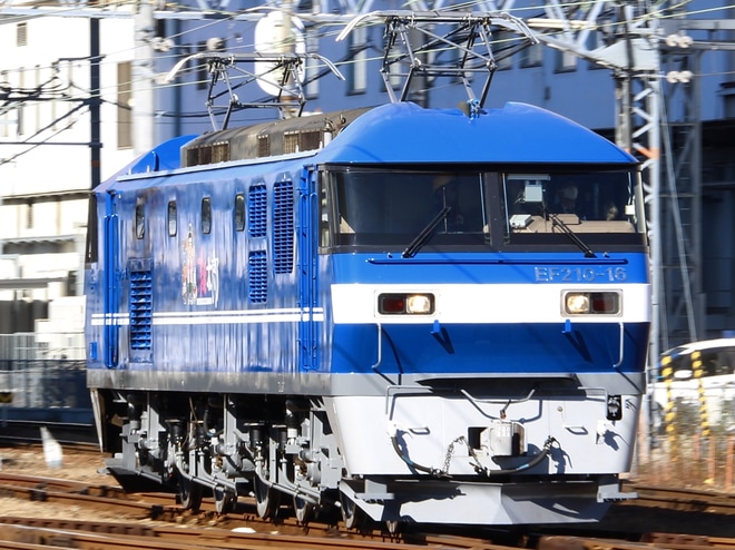 【JR貨】EF210-16全般検査出場し新塗装にを広島〜天神川間で撮影した写真