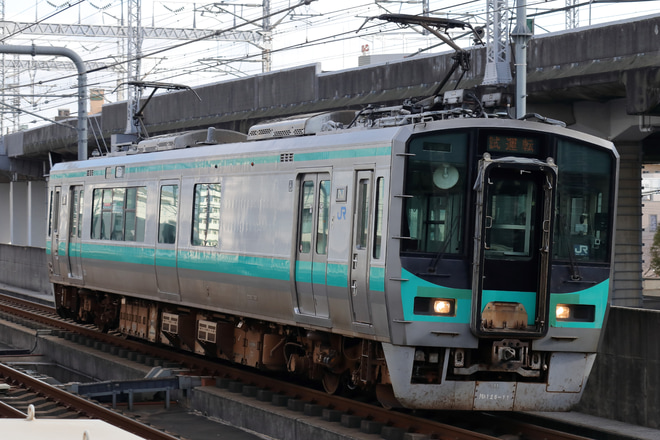【JR西】125系N3編成網干総合車両所本所入場(202211208)を姫路駅で撮影した写真