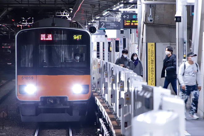 【東武】50050系51059F 東京メトロ貸出回送を鷺沼駅で撮影した写真