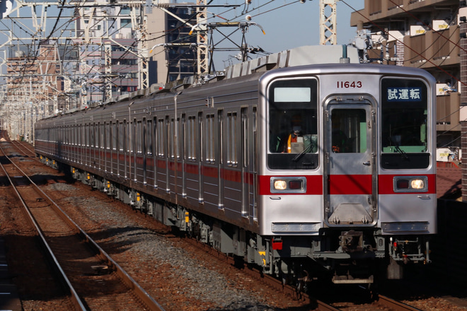 【東武】10030型11643F+11439F 南栗橋工場出場試運転を五反野駅で撮影した写真