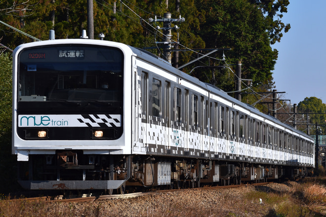 【JR東】209系「MUE-Train」 青梅線試運転を青梅～宮ノ平間で撮影した写真
