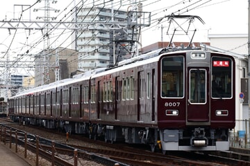 阪急電鉄8000系(8007F)更新車(宝塚線) 8両 fdfafaf9005e39295f581a84236fa3
