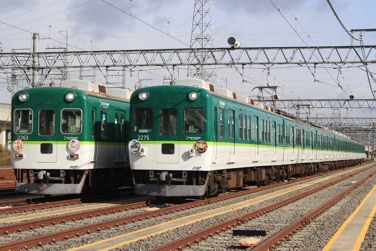 【京阪】京阪電車2200系車両淀車庫撮影会の拡大写真